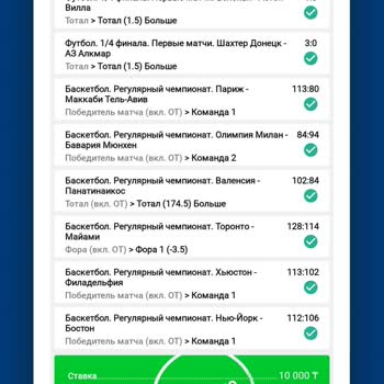Mostbet&nbsp;блокирует аккаунт и не выводит деньги,&nbsp;аккаунт в статусе «заморожен»