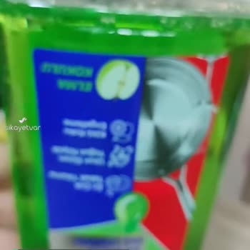 Asperox Bulaşık Deterjanı Kutu Sorunu