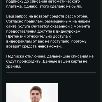 FRUXO.CO Списание Средств 9,99 доллара Без Моего Согласия в белорусских рублях с карты Беларусьбанка
