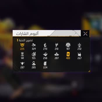 FF Account Permanently Banned After Hack
