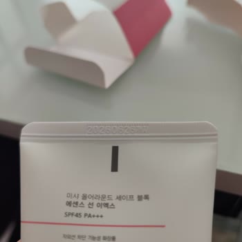 Ambalaj Ve Ürün Tarihleri Uyuşmuyor, Tarihi Geçmiş Güneş Kremi Gönderildi