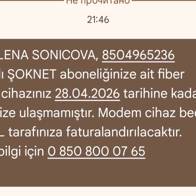 Modem İadesine Rağmen 4000 TL Ceza Kesilmesi Ve Bilgilendirme Eksikliği