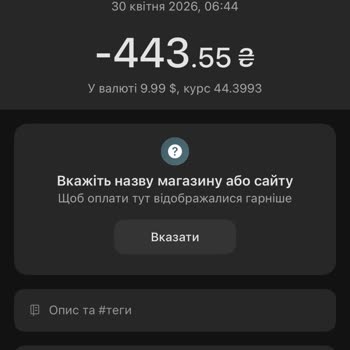 Списание Денег За Подписку С Сайта FRUXO.co, которую я не оформляла