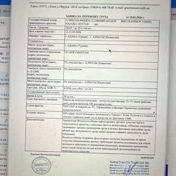 Turkuaz Trans’in Sözleşmeli Nakliye İşinde 500 Dolar Ödemeyi Reddetmesi Ve Müşteriyi Engellemesi
