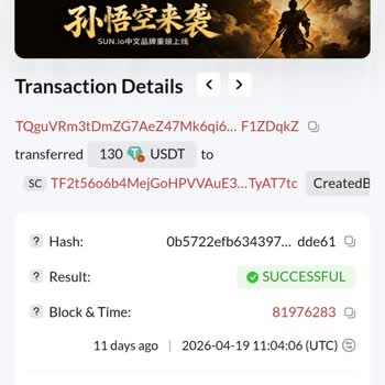 Tronscan&nbsp;прошу помочь отследить транзакции.&nbsp;Две транзакции USDT отправлены мошенникам