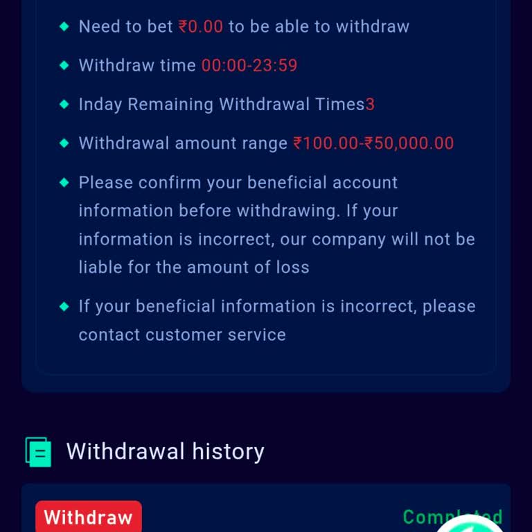 Jalwa Game Withdrawal Marked Complete but Not Credited to Bank