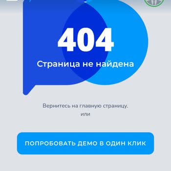 Аккаунт Pocket Option заблокирован по ошибке и средства 180 $ недоступны