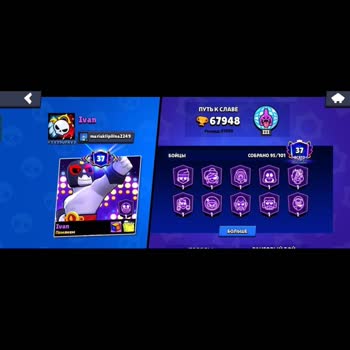 Brawl Stars Не могу остановить удаление аккаунта, удаляет аккаунт по ошибке