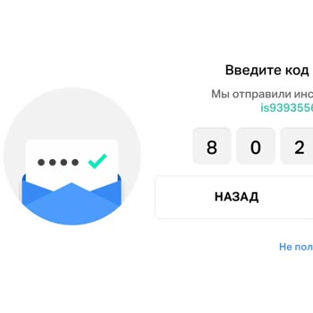 Brawl Stars Не могу остановить удаление аккаунта,&nbsp;удаляет аккаунт по ошибке