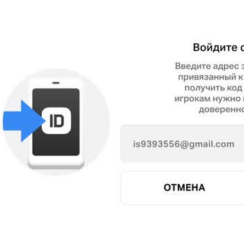 Brawl Stars Не могу остановить удаление аккаунта,&nbsp;удаляет аккаунт по ошибке