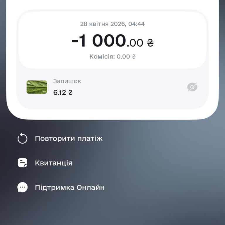 Пополнение 1win не поступило на баланс — поддержка отвечает шаблонами и тянет время
