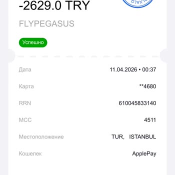 Çifte Bagaj Ücreti Çekildi, İade Hâlâ Gelmedi