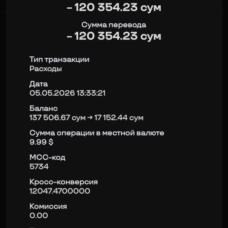 FRUXO.CO Сняли Деньги 10 долларов, никаких услуг у  не заказывал и никакими сервисами не пользовался