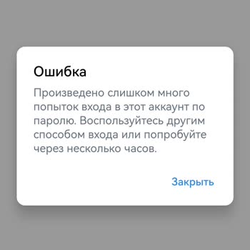 BlaBlaCar Не Могу Зайти В Аккаунт&nbsp;через мобильное приложение