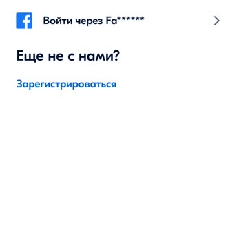 BlaBlaCar Не Могу Зайти В Аккаунт&nbsp;через мобильное приложение