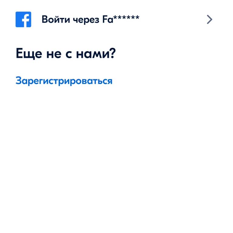 BlaBlaCar Не Могу Зайти В Аккаунт через мобильное приложение