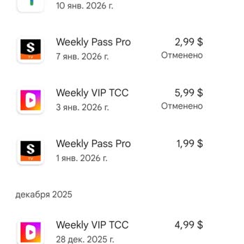 ShortMax Незаконные попытки списания после отмены подписки через Google Play