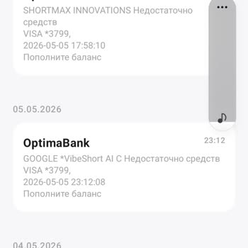 ShortMax Незаконные попытки списания после отмены подписки через Google Play