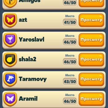 Royal Match Исключили Из Команды И Обнулили Прогресс- Прошу Восстановить Аккаунт