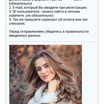 Подключили Автоматическую Подписку Keetto Без Моего Согласия