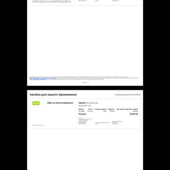 Flixbus Возврат Денег По Причине Не Совершённой Поездки автобус N1293, оплата была через Google Pay