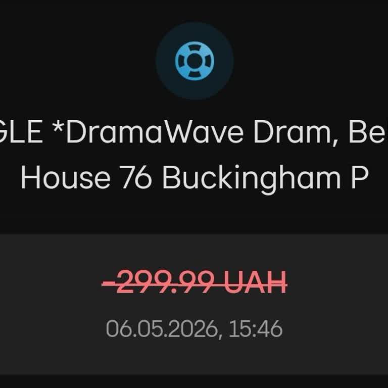 DramaWave пытается списывать деньги после удаления аккаунта. Прошу Прекратить Автосписание С Карты