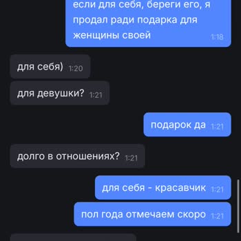 Playerok заблокировал профиль после продажи аккаунта и не даёт вывести средства