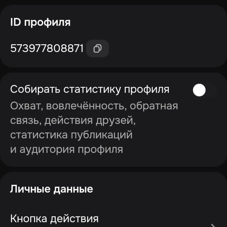 Kiss Kiss Пропал аккаунт через Одноклассники с 6-летним прогрессом и покупками после сбоя игры