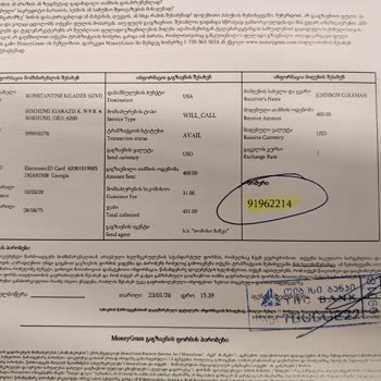 Мошенничество через Alibaba, за телевизор не получен, продавец исчез после получения денег