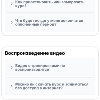 Я хочу Отменить Подписку Melab.io И Отменить Списания Денежных Средств.
