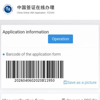Chinese Visa Application Service Center Mağduriyet Yaşıyorum