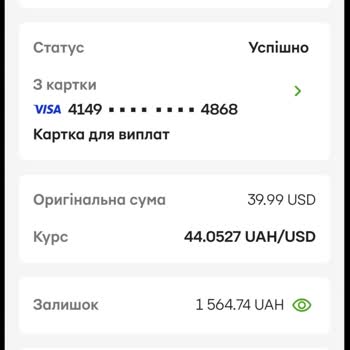 Grok Верните Деньги Которые Сняи Без Моего Согласия, списано 39,99 доллара за продление подписки