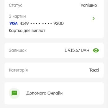BlaBlaCar Отмена поездки видителем и не вернули сервисный сбор