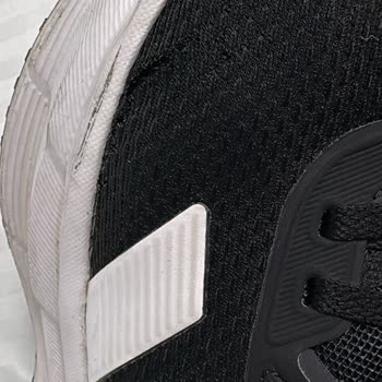 Adidas Ayakkabısının Bir Ayda Açılması Ve Yırtılması