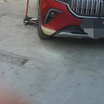 Eki aç