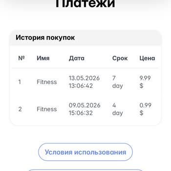 Melab.io Не Отменяют Подписку через личный кабинет и постоянно списывают деньги