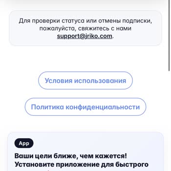 Melab.io Не Отменяют Подписку через личный кабинет и постоянно списывают деньги