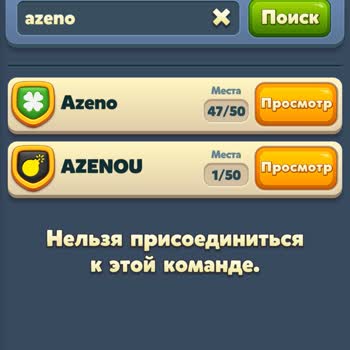 Royal Match Слетели Ресурсы В игре, пропали монеты, бустеры и доступ к турнирам после сбоя аккаунта