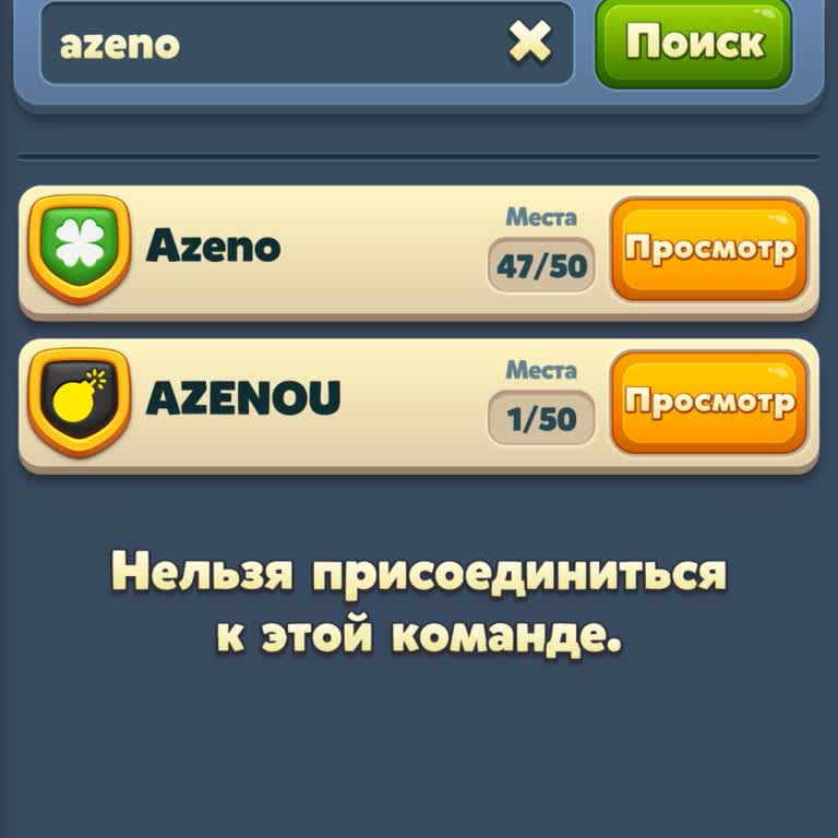 Royal Match Слетели Ресурсы В игре, пропали монеты, бустеры и доступ к турнирам после сбоя аккаунта
