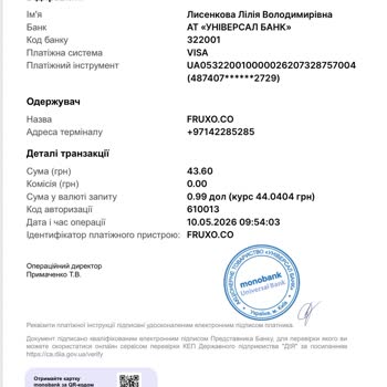 FRUXO.CO Сняли Деньги, Услугу Не Предоставили