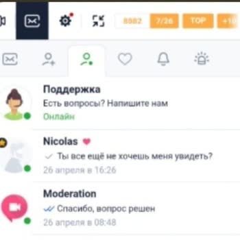 CooMeet заблокировал аккаунт и заморозил выплаты без доказательств нарушений