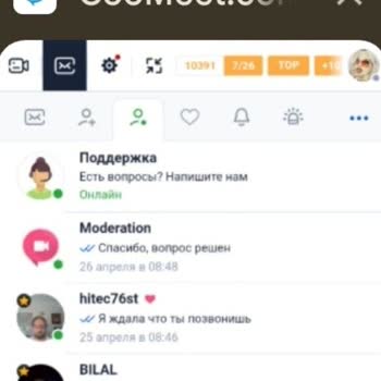 CooMeet заблокировал аккаунт и заморозил выплаты без доказательств нарушений