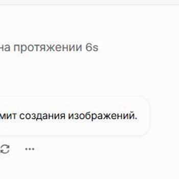 Super Grok за 30 долларов постоянно ограничивает доступ — сервис почти не работает