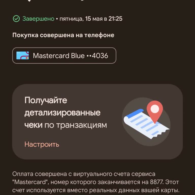 FRUXO.CO прошу Вернуть Деньги И Отменить Подписку