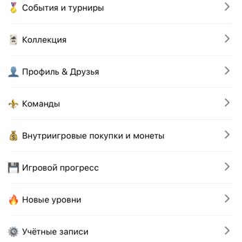Royal Match Сбой В Игре, Поддержка Отказывается Устронять, обнулил монеты и весь инвентарь