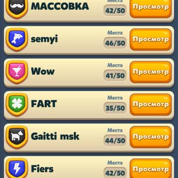 Royal Match Сбой В Игре, Поддержка Отказывается Устронять, обнулил монеты и весь инвентарь