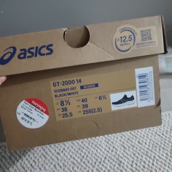 Ayak Sağlığıma Uygun Olmayan Ayakkabı Nedeniyle Şiddetli Ağrı Ve Ödem