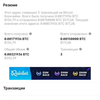 NC Wallet Не Отправлены Биткоины По Указанному Адресу, Списаны С Моего Кошелька