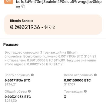 NC Wallet Не Отправлены Биткоины По Указанному Адресу, Списаны С Моего Кошелька