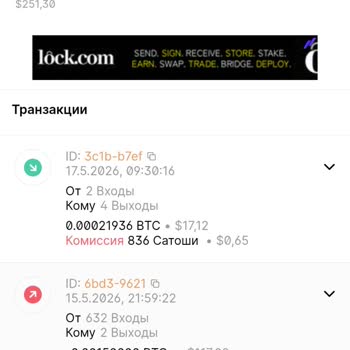NC Wallet Не Отправлены Биткоины По Указанному Адресу, Списаны С Моего Кошелька
